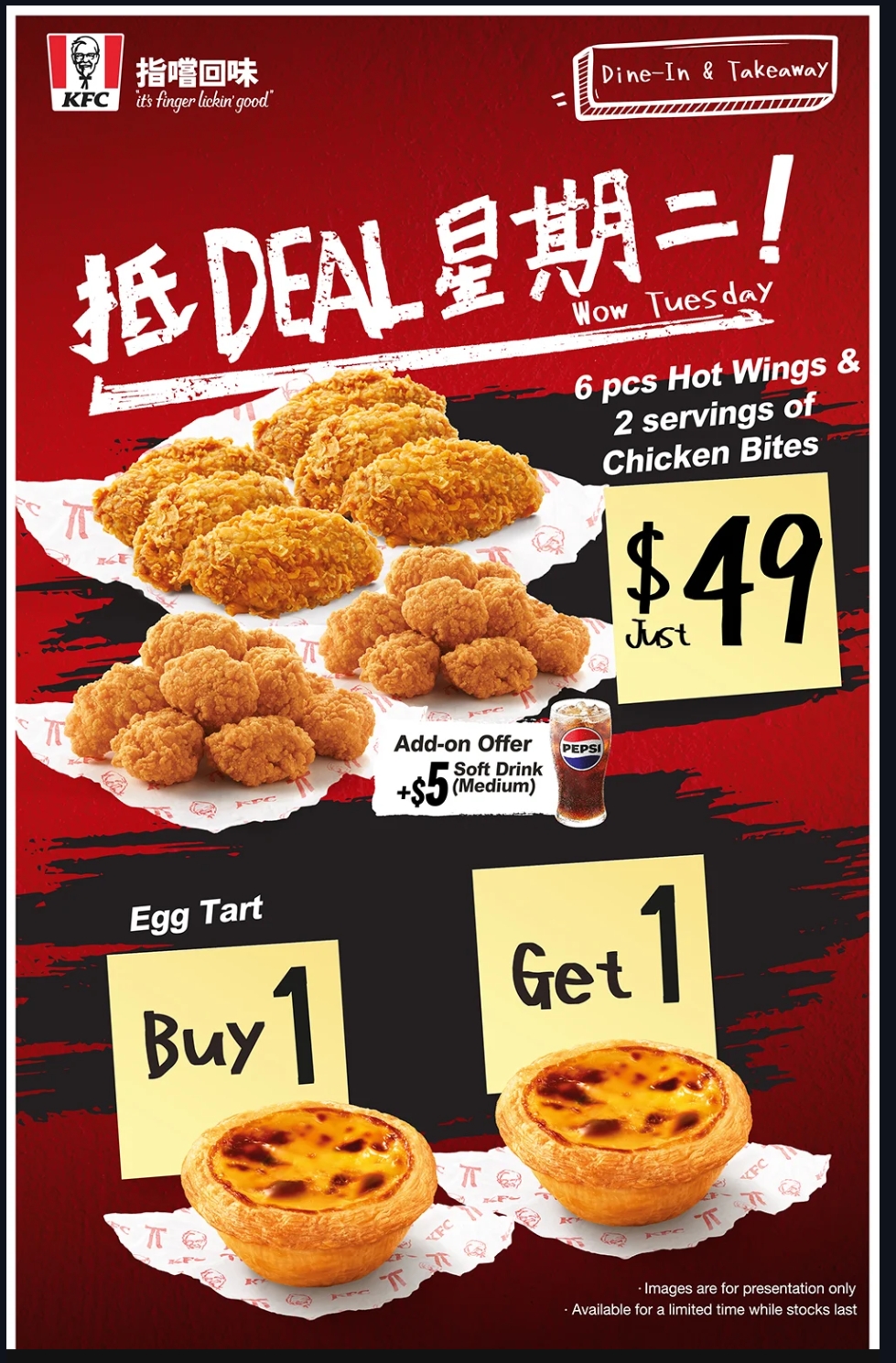 KFC Tart buy 1 get 1 free 