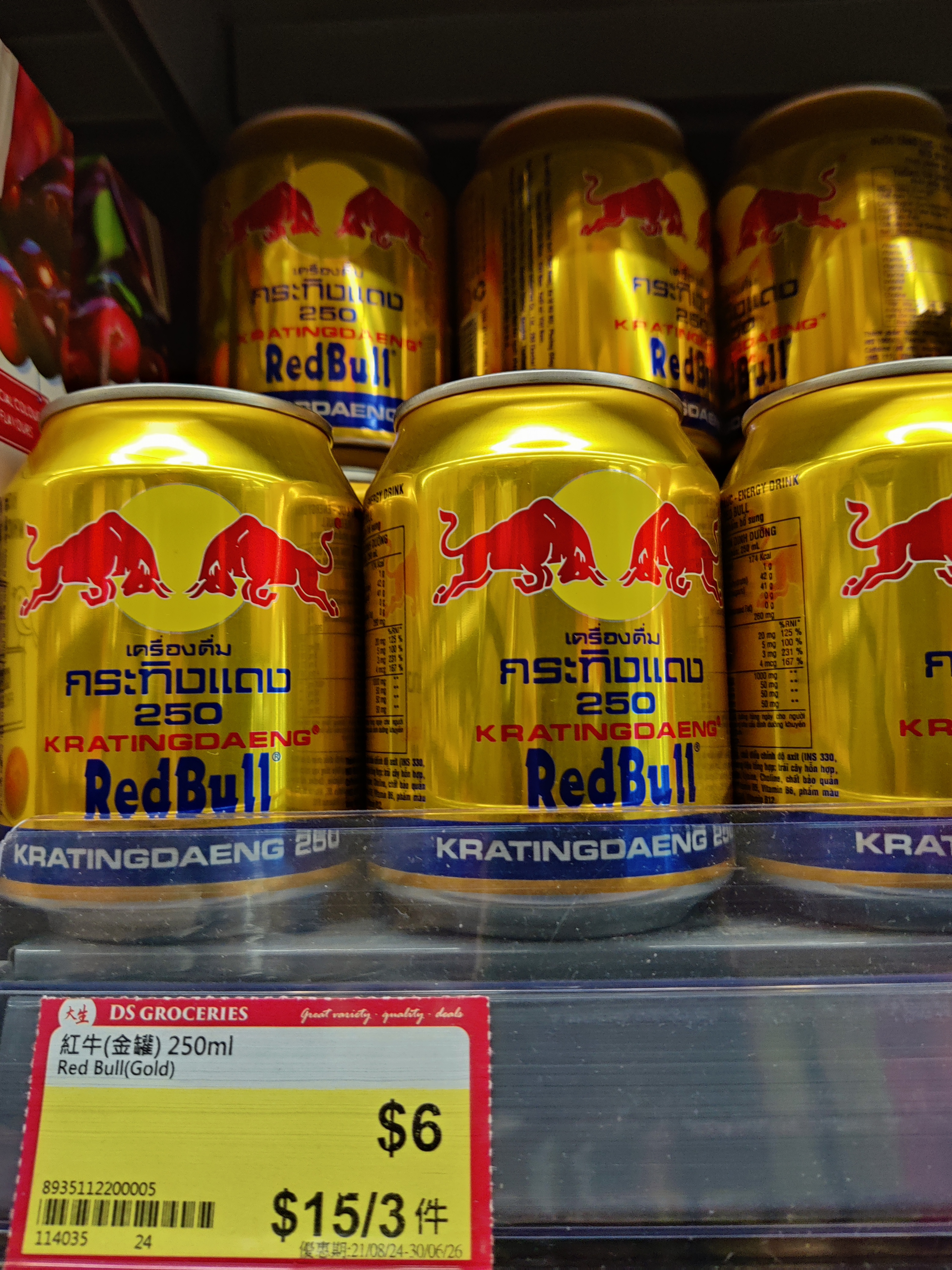 Red Bull 250ml $15 for 3