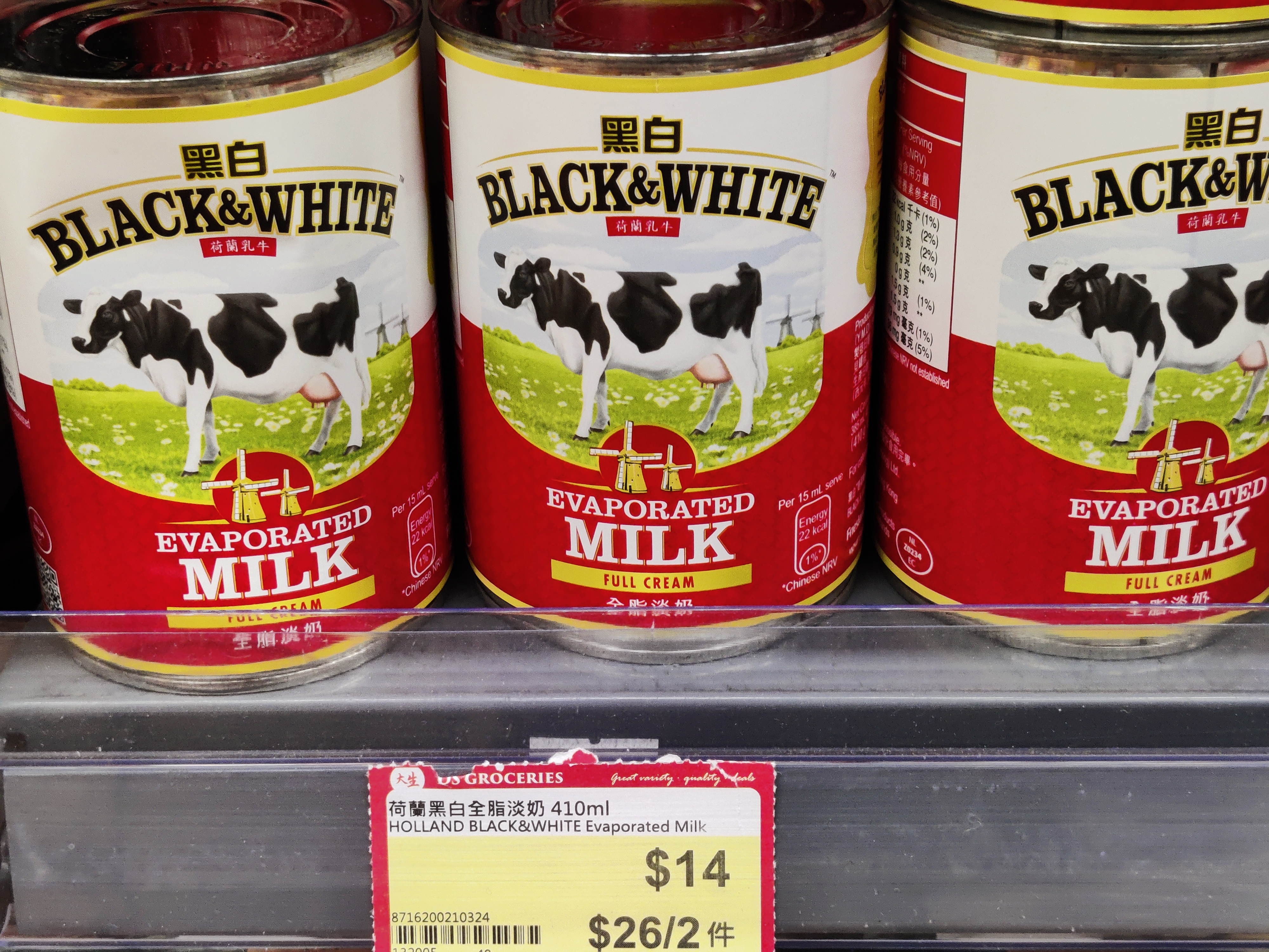 Holland B&W Evaporated Milk [HK Famous Brand] $26 for 2 DEAL!