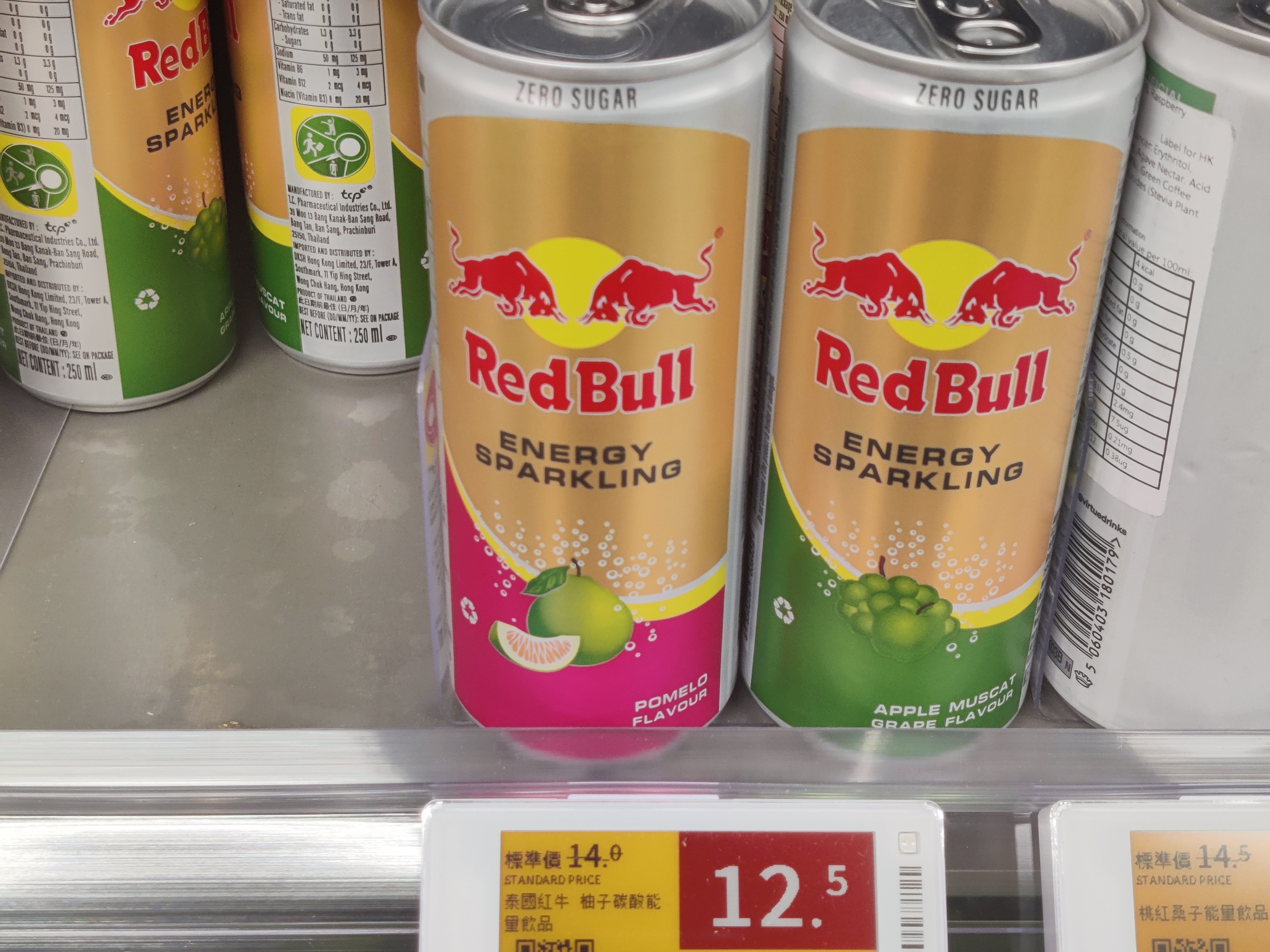 Red Bull Sparkling 