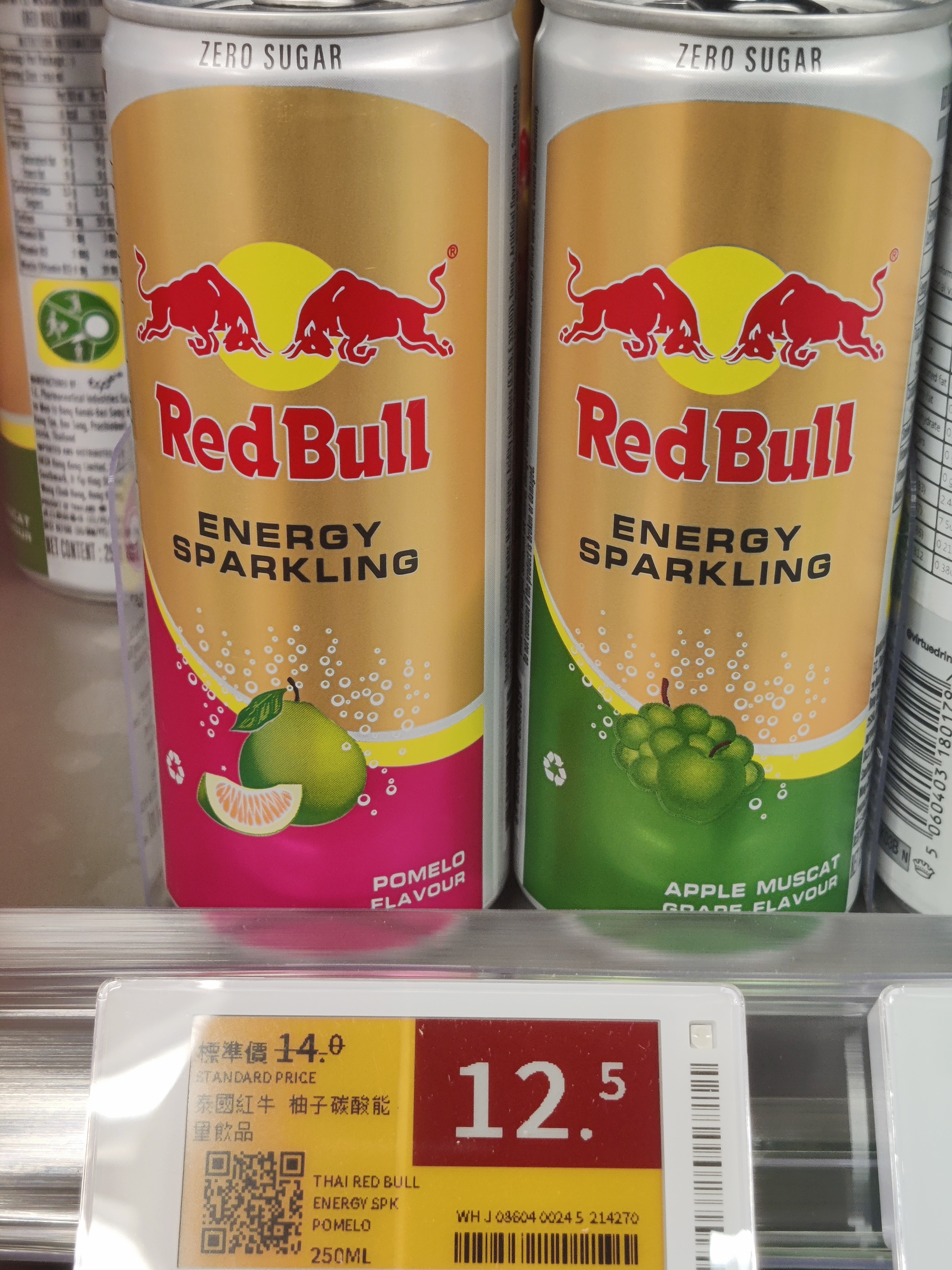 Red Bull Sparkling 