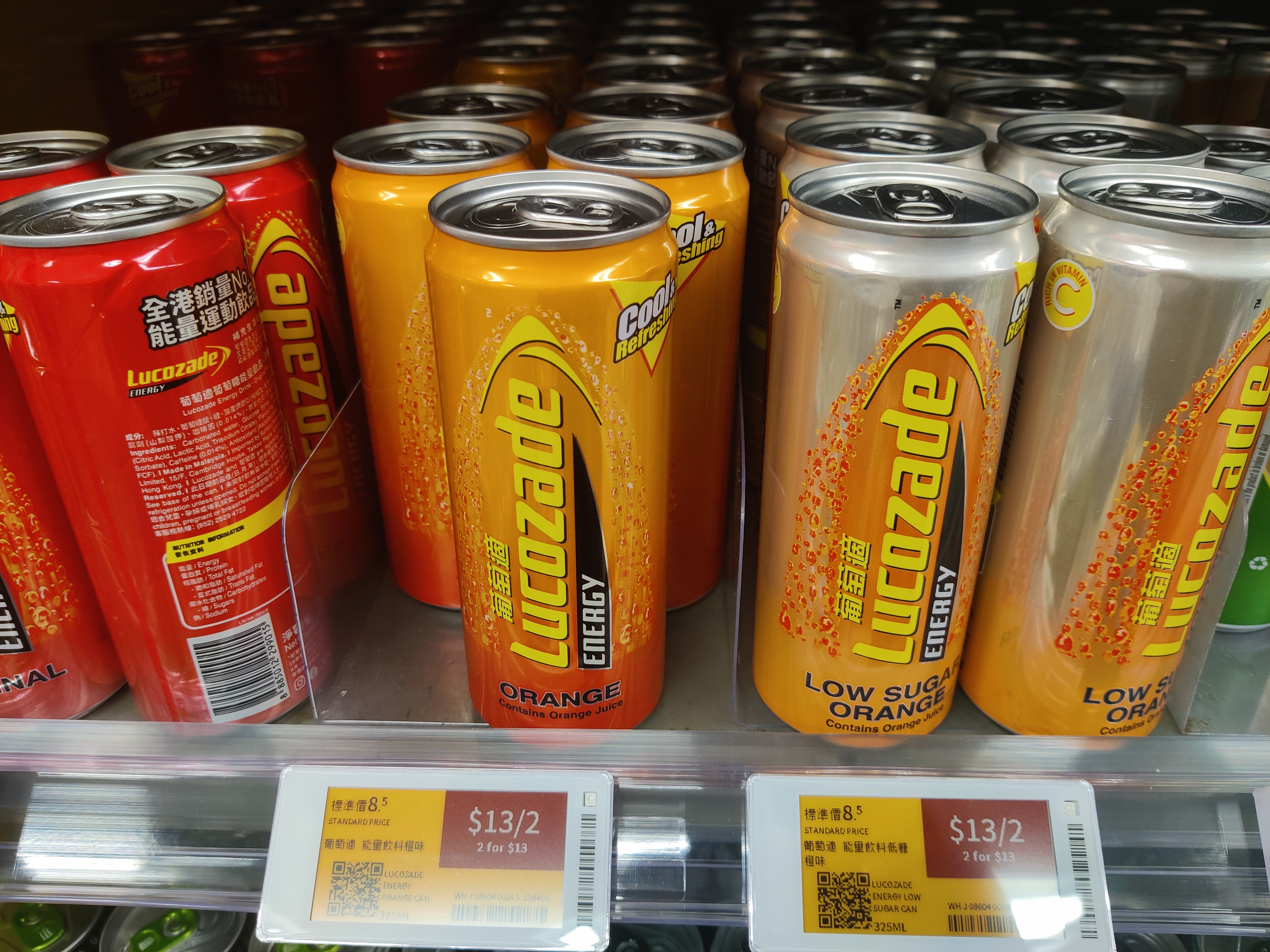 Lucozade 