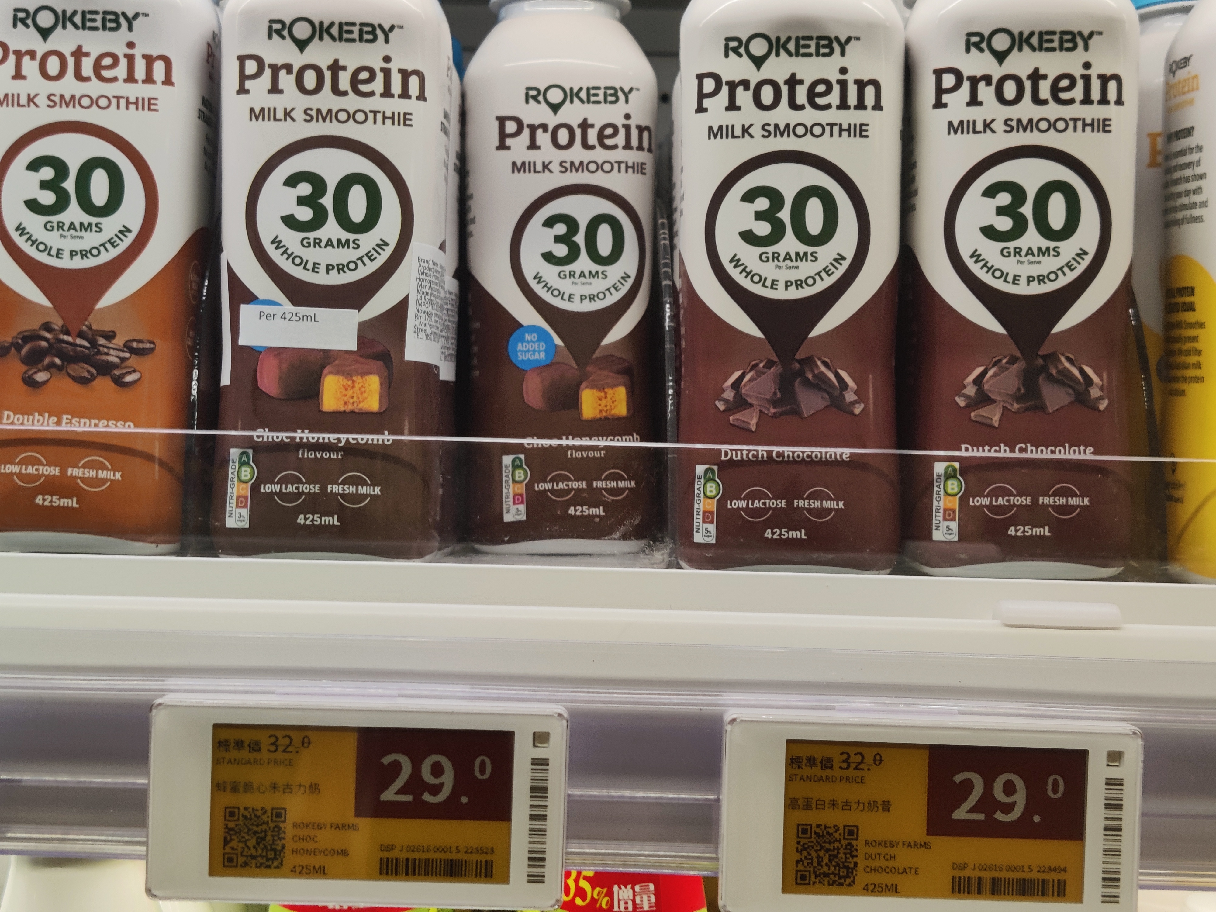 Rokerby Protein Milk Smoothie 