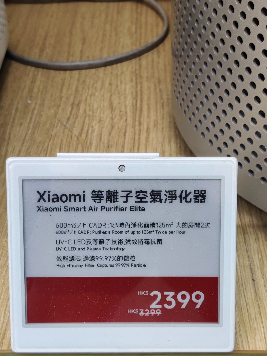 Xiaomi Store - Electronics [Sale]