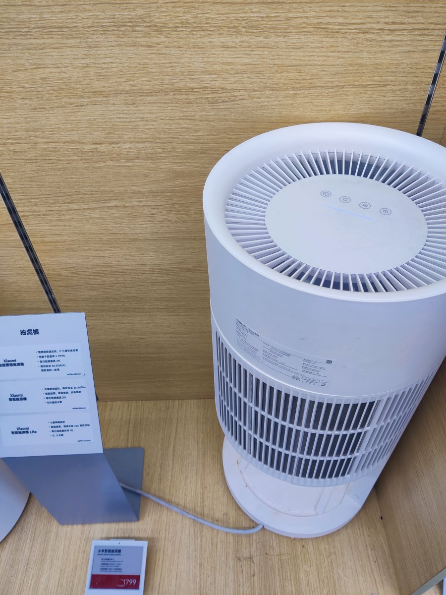 Xiaomi Store - Electronics [Sale]