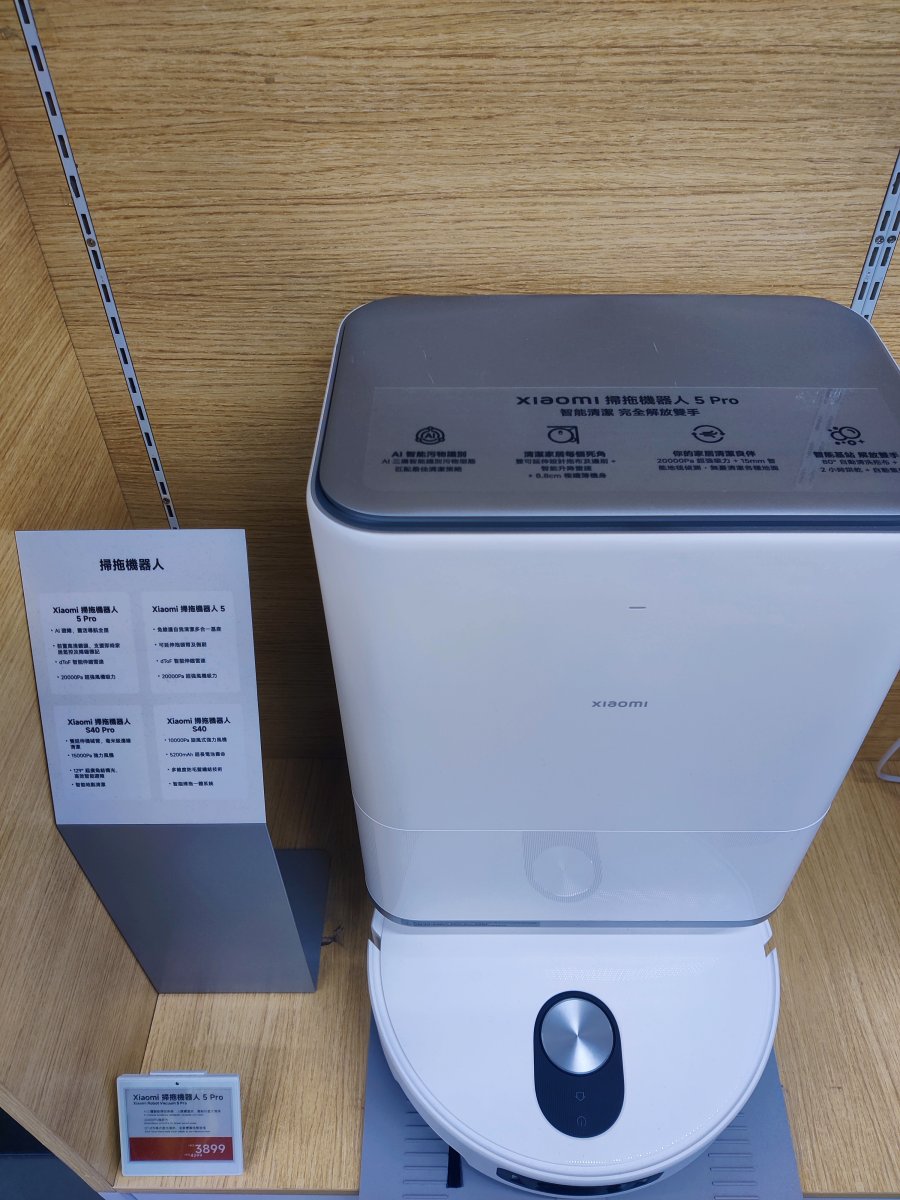 Xiaomi Store - Electronics [Sale]