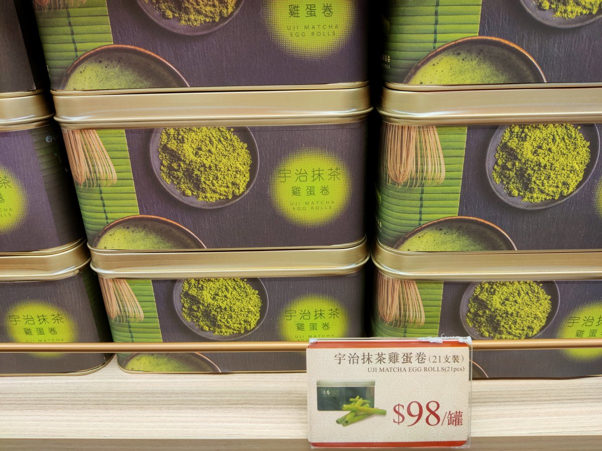 Hang Heung [Cake Shop] CNY Sale 