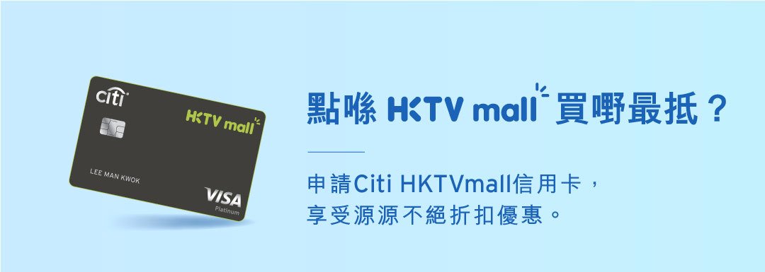 HKTV Mall 時裝優惠 高達55% OFF