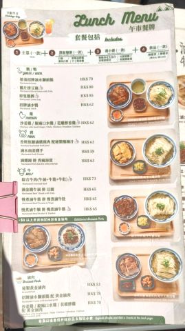 Yung Kee 1992 榕基滷水專門店