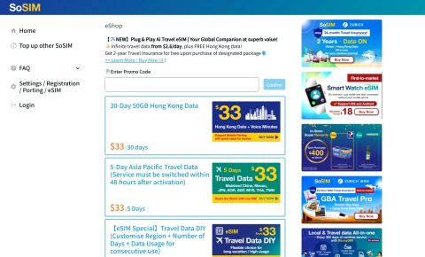 SoSim $33 Sim Card 50GB 1500 mins