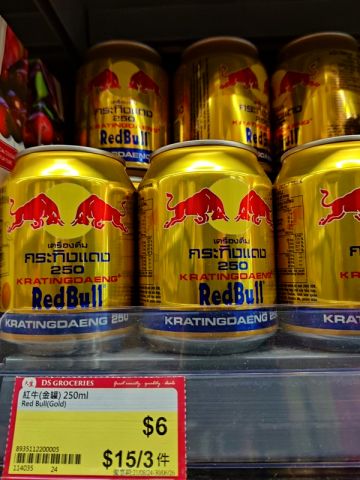 Red Bull 250ml $15 for 3