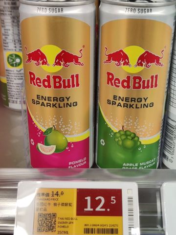 Red Bull Sparkling 