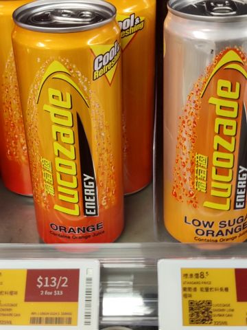 Lucozade 