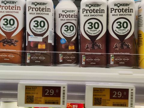 Rokerby Protein Milk Smoothie 