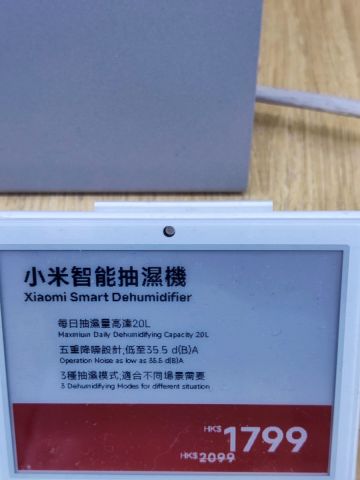 Xiaomi Store - Electronics [Sale]