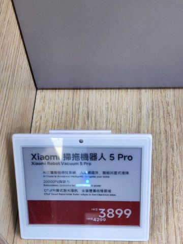 Xiaomi Store - Electronics [Sale]