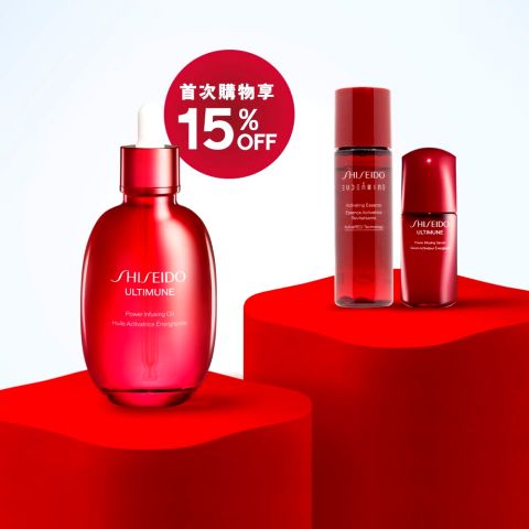Shiseido Ultimune 活膚精華油套裝