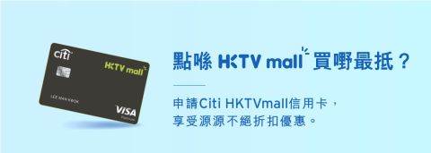 HKTV Mall 時裝優惠 高達55% OFF