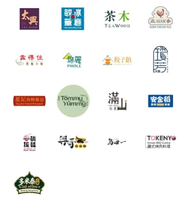 🍜 太興集團 全單7折 國慶優惠 | Tai Hing Group 30% Off National Day