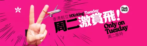 Flights from $66 HK Airlines HXciting Tuesday